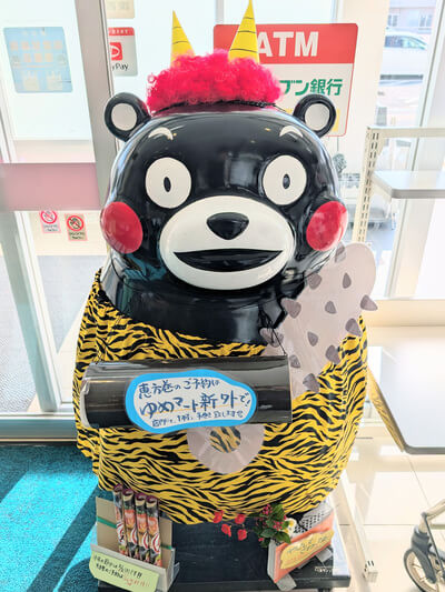 真っ赤なほっぺのすごいヤツ