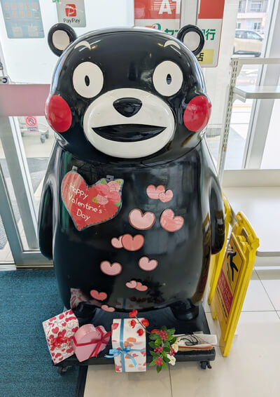 Won’t You be My Valentine